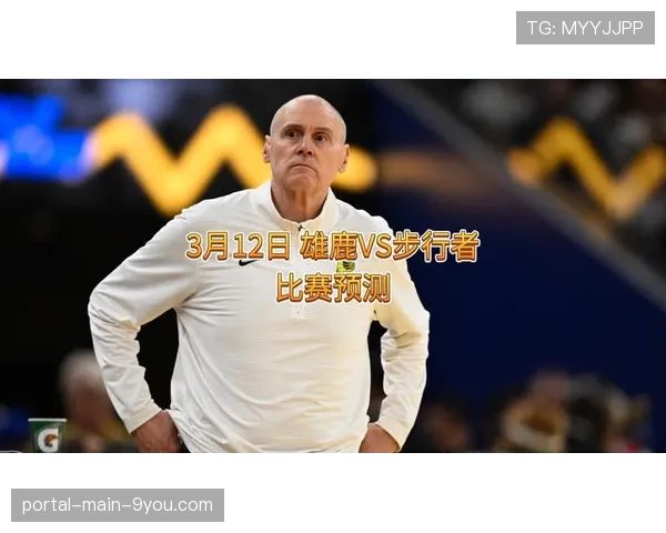 数据模型预测：骑士与雄鹿系列赛将成“防守策略博弈”的典型战役